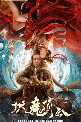 《姐姐的朋友2》主视觉海报